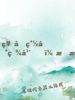 神國簽到百年，成最強(qiáng)神祇